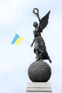 45 Ukraine 2017